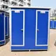 Mobile Toilet 1100mmX1100mmX2300mm DXH 2