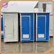 Mobile Restroom Directly Sale for ResidentialOnline Technical Support 1