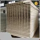 Puf Panel 3-20mm DXH 1