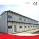 Prefab House Manufacturers Modern DXH 1