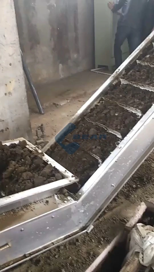 مجفف الحمأة 1