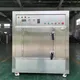 Magnesium Oxide Spray Dryer BEAR Brand 3