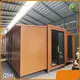 Quick Smart House Expandable Container House for Sale for Homes Use - 1