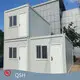 Wholesale Shipping Container Tiny Homes Quick Smart House Company 1
