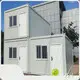 Shipping Container Homes Factory 1