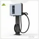 Charging Station for Public Charging Supplier 1