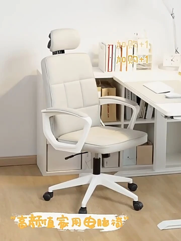 Silla de oficina de cuero moderna a la moda, sillón de estudio con respaldo alto, sillas ejecutivas giratorias móviles, muebles de oficina 1