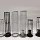 OEM Dust Collector Cage SFFILTECH 5