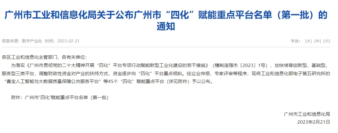 news-1113-439
