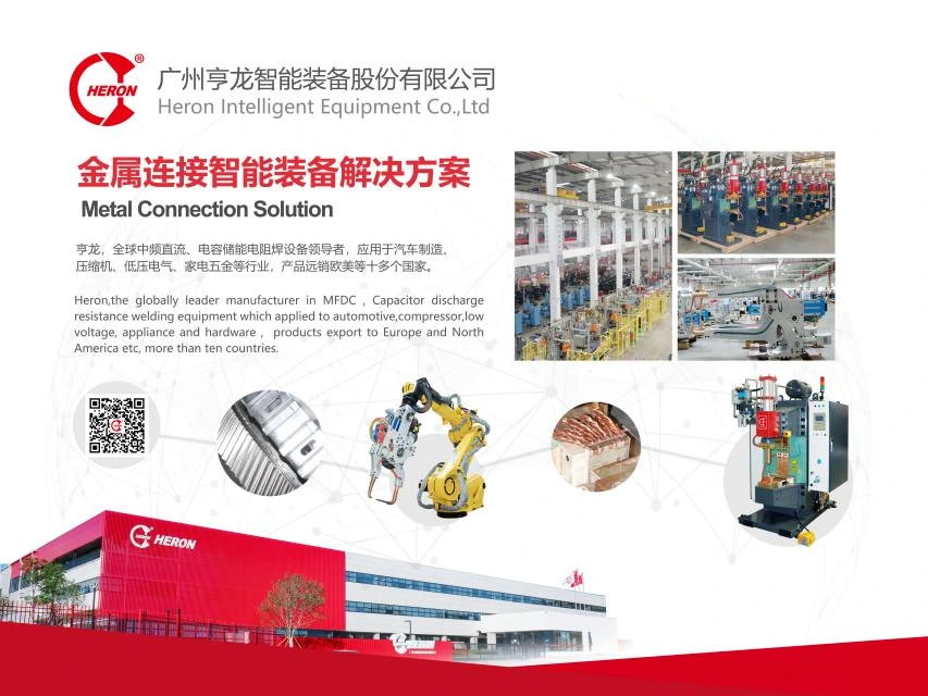 Heron Intelligent Equipment Helps Dishwasher Cabinet Production Line Realize Intellectual Leap 7