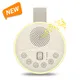 Portable White Noise Machine Manufacturers 2