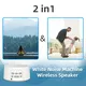 Hi-FiD White Noise Machine for Office White Noise Machine for OfficeSuppliers 2