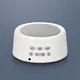 Best Sound Noise Machine Suppliers 2