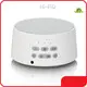 Hot White Noise Machines for Sleep Hi-FiD Brand 1