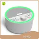 Best Portable Sound Machine Portable Sound Machine Company 1