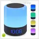 Newcommercial White Noise Machine 1