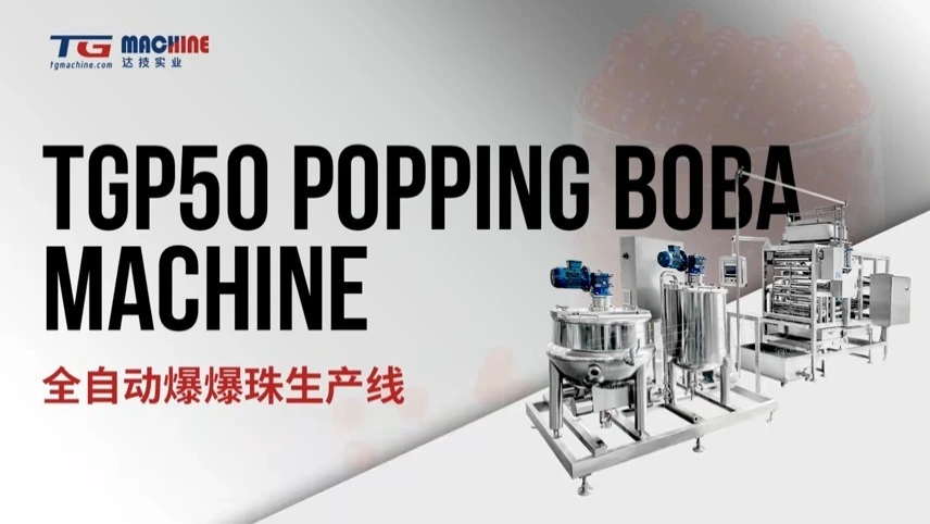 Chii chinonzi boba pearls machine? 1