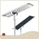 Top Led Solar Street Lights Outdoor Factory | HT SOLAR POWER 1