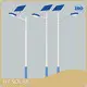 60w Solar Street Light - - HT SOLAR POWER 1