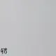 Moisture Board Plasterboard - 4