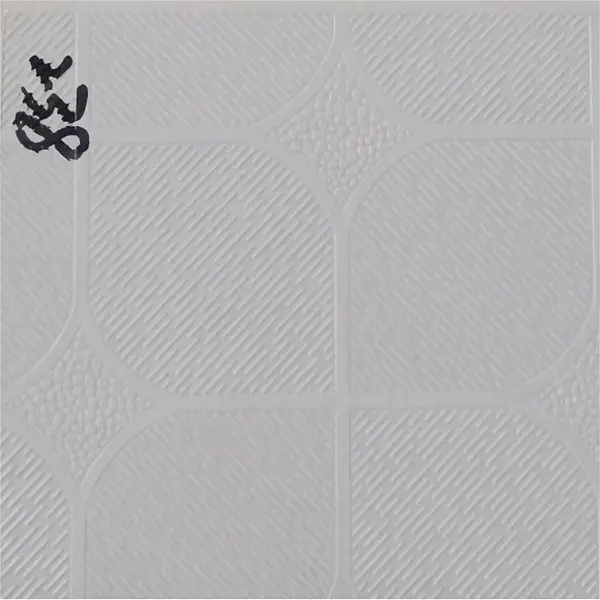 Moisture Board Plasterboard - 3