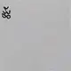 Moisture Board Plasterboard - 3