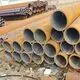 Custom Stainless Steel Seamless Pipe 5
