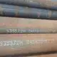 Custom Seamless Steel Pipe Supplier 2