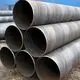 Spiral Welded Stainless Steel Pipe 5