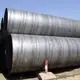 Wholesale Spiral Seam Welded Pipe Brand 7