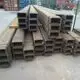 Brand 100 X 100 Steel Box Section Supplier 4