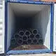 Submerged Arc Welded Pipe Company 4