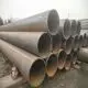 Submerged Arc Welded Pipe Company 5