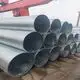 Submerged Arc Welded Pipe Company 6