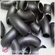 Pipe Fitting Manufacture 1