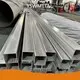 Custom Stainless Steel Pipe Suppliers 1