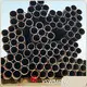 OEM Erw Steel Pipe Suppliers 1