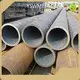 Custom Seamless Steel Pipe Supplier 1