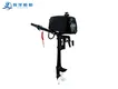 Hot Sale 20 Hp Outboard Motor with Good Price for Business 4
