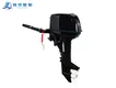 Quality Outboards for Sale Bulk Buy 4