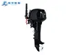 Durableoutboards for Sale for Business 4