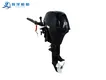 6hp Outboard for Sale Aluminum Foil 3