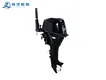 Durable 6hp Outboard Price List 3