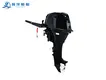 Durable 6hp Outboard Price List 4