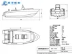 Aluminium Speed Boat Company 2
