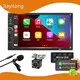 Android Media Player for Car for - JMANCE 1