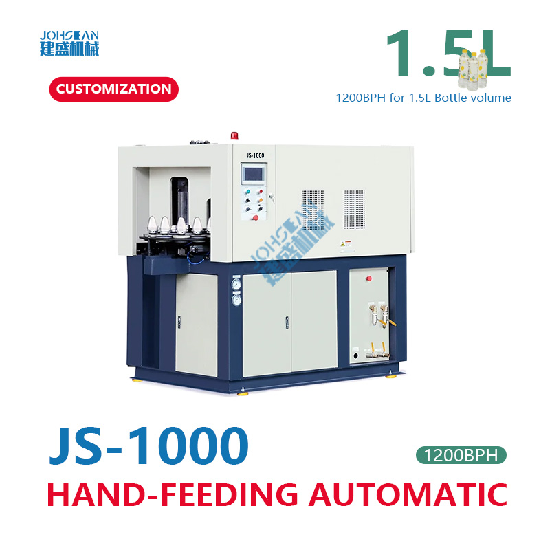 JS-1000 Automatic  Bottle Blowing Machine Plastic PET Bottle making Machine 3