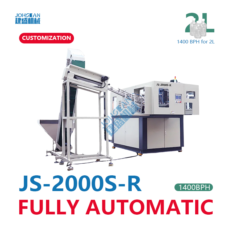 Factory Direct Sale 2 Cavity 2L PET Full Automatic blowing machine for hot-filled bottle JS-2000S-R 2