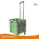 NB ZHONGYI Best Stair Climbing Shopping Cart Brand ZY-UW-2 10.8kg 930mm 1