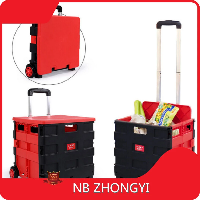 Folding Trolley 14kg - - NB ZHONGYI 1